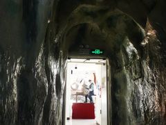 -中国第四纪冰川遗迹陈列馆