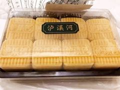 -泸溪河桃酥(西直门凯德店)