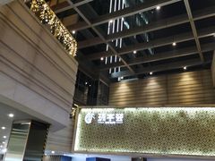 -中海环宇荟