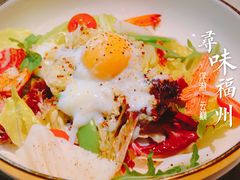 三色黎麦温泉蛋海鲜沙拉-浮游·云巅派对西餐厅(鼓岭旅游度假区店)