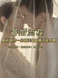 -CD视觉婚纱摄影