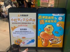 -乐凯撒披萨(喜荟城店)