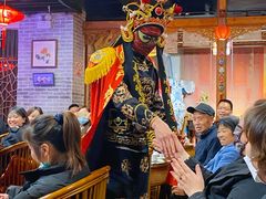-盖碗儿梨园·变脸吐火·川剧(天府广场店)