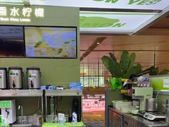 -Yes Lemon就是柠·手打柠檬茶(苏州中心一店)
