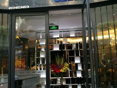 -鹿港小镇(金虹桥国际中心店)