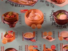 -南京大牌档(青岛万象城店)