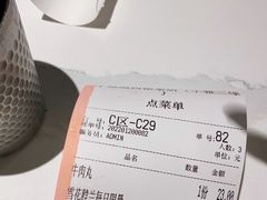 -牛焱·贵州黄牛肉火锅(城西银泰店)
