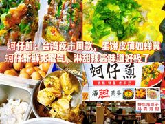 -大学城夜市