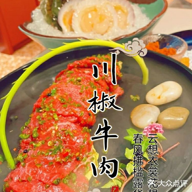 天津美食探店 | 泰式火锅 | 泰式海鲜火锅