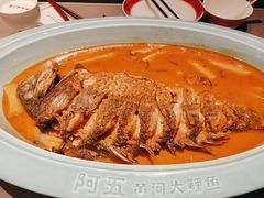 -阿五黄河大鲤鱼(建业路店)