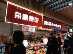 -百荣世贸商城