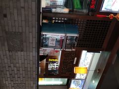 -汪一挑馄饨(老街店)