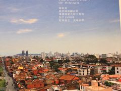 -闽和南(深圳万象城店)