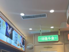-赵财财·肠粉·煲仔饭(华润万象城店)