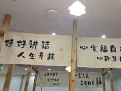-禧福楼·十五年老店(科技城店)