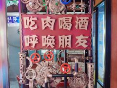 -·缸桶屋·韩式牛肋条自助烤肉(西湖D11店)