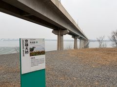 -绿堤公园
