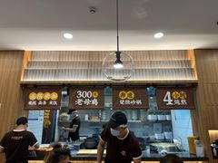 -王春春鸡汤饭(上海中海环宇城店)