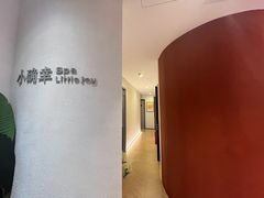 -小确幸 Massage(环贸iapm店)