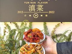 -小喜客·云南特色菜(纳西庭院店)