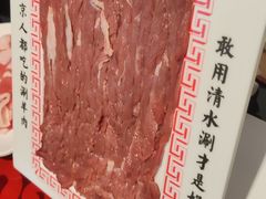 -北门涮肉·炭火铜锅涮肉(什刹海店)