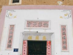 -初溪土楼群