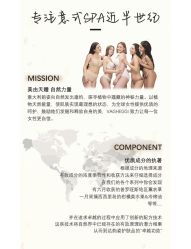 -露德瑪麗科技美肤·美迪迈·华熙生物