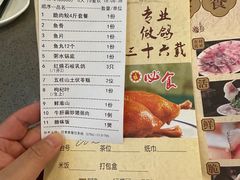 -郑猛记石岐鸽主题餐厅(长江店)