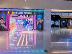-星悦蓝海欢乐园(石路天虹店)