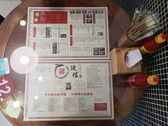 餐具摆设-捷信牛奶甜品世家(五道口店)