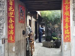 -和顺古镇