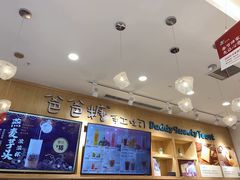 -爸爸糖吐司面包(郑州正弘城店)