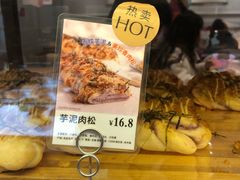 -BreadTalk面包新语·烘焙蛋糕(海珠丽影广场店)