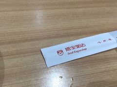 -盛宝粥店(建设街店)