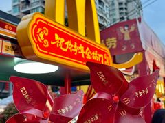 -越秀西湖花市(广州城市广场花卉店)