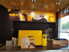 -麦当劳(北苑秋实路店)