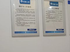 -圣呗口腔·舒适化种植牙·矫正中心(广州总院)