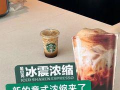 -星巴克(贵阳花果园1店)
