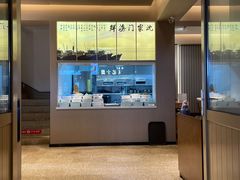 -小厨师·二十年沈家门小海鲜(百井坊巷店)