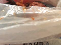 -北京稻香村(华堂商场店)