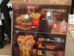 -麦当劳(轻轨曹杨路店)