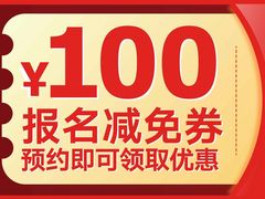 -新东方学习规划(南二环第一校区)