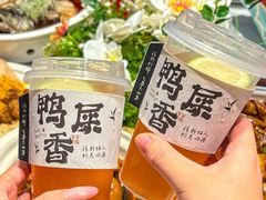 -U你·天然调味(南湖总店)