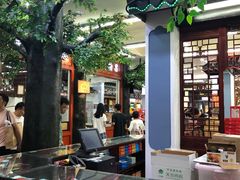 -采芝斋评弹茶馆(观前街店)