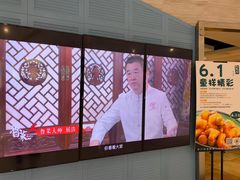 -闫府私房菜·百年鲁菜(恒隆店)