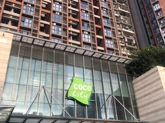 -深圳龙华星河COCO City(民治店)