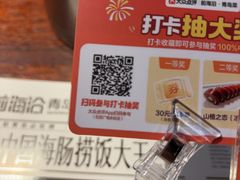 -前海沿·青岛菜(五四广场永旺店)