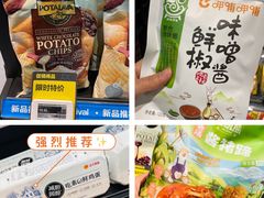 -盒马鲜生(龙德广场店)