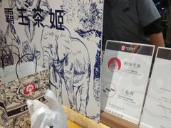 -霸王茶姬(正佳广场店)