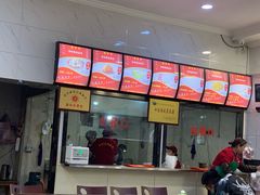 -张明富面皮店(东大街店)
